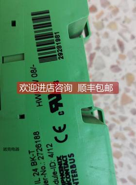 询价菲尼克斯 IBS IL 24 BK-T/U 2742094 2726188