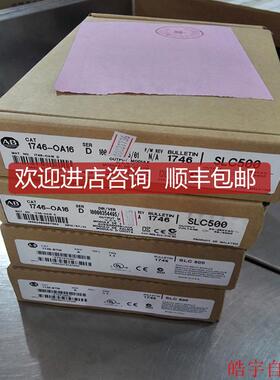 询价1746-BTM  AB  SLC 500 PLC 温控 模块 1746BTM 限