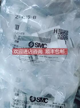 询价SMC真空过滤器ZFC75-B/ZFC74-B
