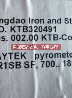 询价RAYMR1SBSF Raytek MR系列双色集成式红外测温仪MR1SBSF 700-