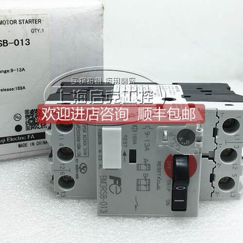 询价BM3RSB-013 富士fuji 马达保护断路器开关 9-13A