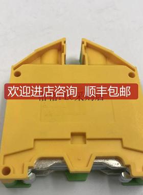 询价CONTACLIP  导轨式组合35平方UK黄绿接地端子SL35