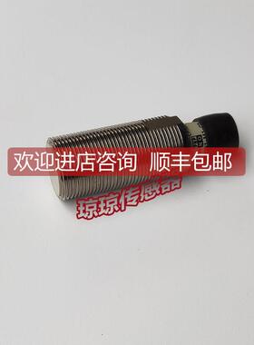 询价E2EM-X8B1-M1-GDOMRON圆柱型接插式接近开关传器
