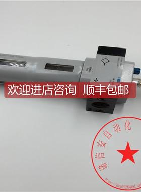 询价FESTO/费斯托气源油雾器LOE-1/2-D-MIDI 159587 LOE-D-MIDI