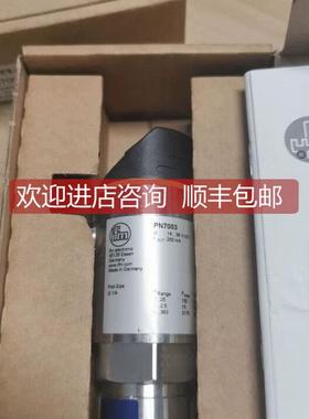 询价特 防水 IFM 易福门连接线EVC543
