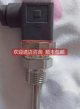 询价Danfoss/丹弗斯 PT100 温度 传器 MT5260 084Z8034