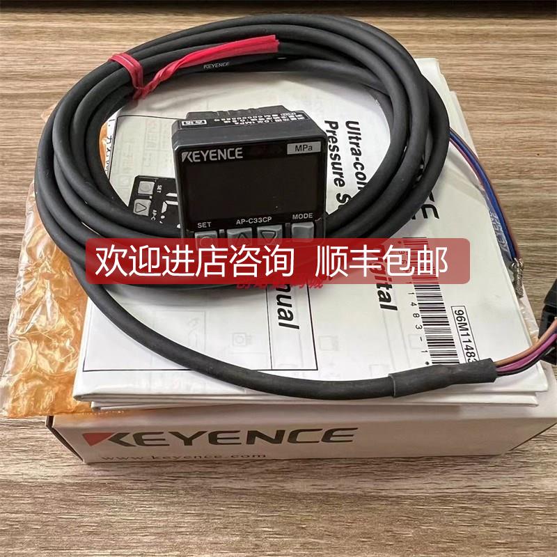 询价AP-C33CP AP-V80 AP-V42AP AP-V41AP AP-V41A AP-C40 基恩士