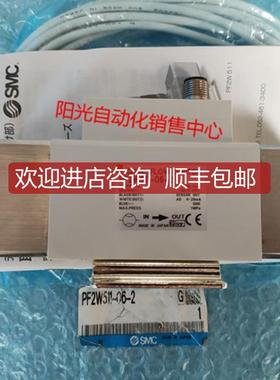 询价A023SMC流量计PF2W511-06-2,量程:10-100L/min,