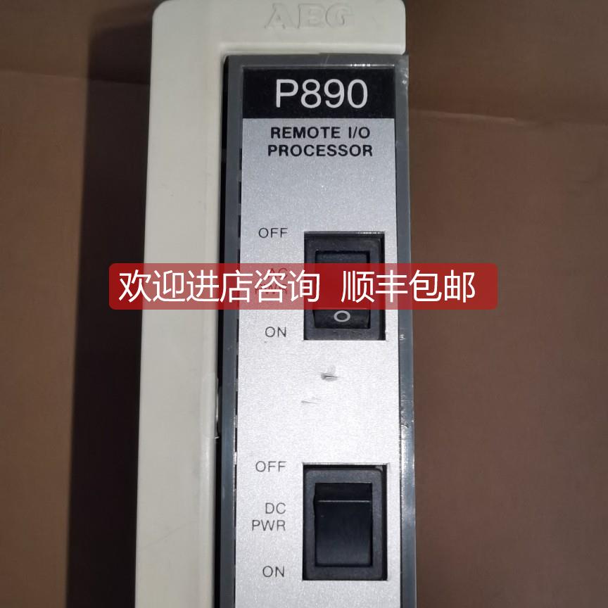 询价AS-P890-000 REMOTE I/O PROCESSOR P890 PLC控制模块IO通讯A