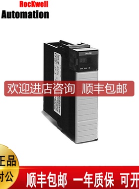 询价1747-L5421747-L542