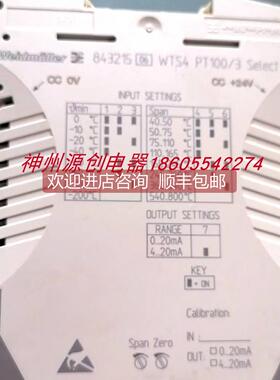 询价Weidmuller魏德米勒843215 WTS4 PT100/3 Select C 隔离器