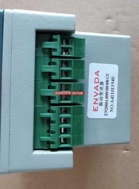 询价EN2000 振动变送器ENVADA EN2000A 4000 100 108/GV 英华达