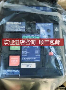 询价 NF225-CW 3P125A MDSPSAD240-SW 电操+开关一套