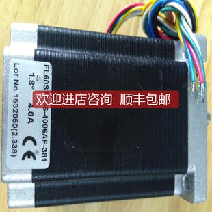 询价研控步进电机FL60STH86-4006AF-381马达驱动器FL60STH56 6