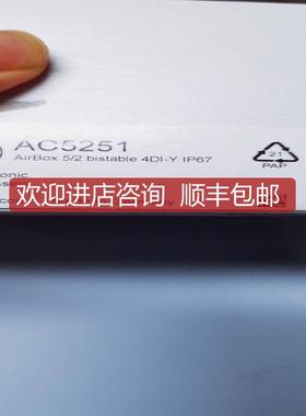 询价IFM易福门AC5251 AC5293