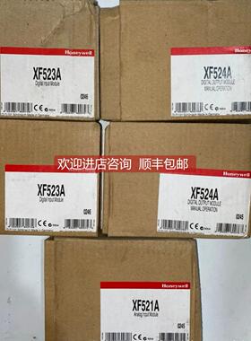 询价模块 XF523A XF524A XF521A