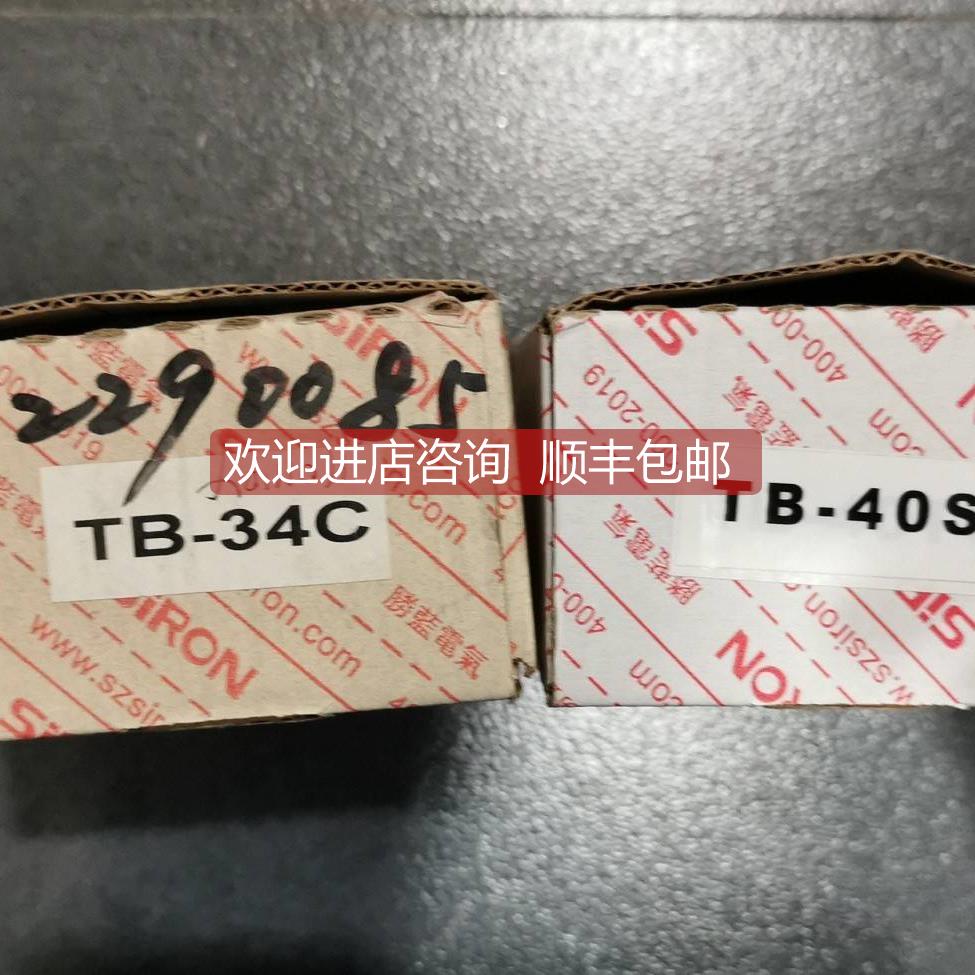询价TB-40SC/X210-4-1000MM+T024-K SIRON 胜蓝
