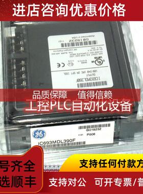 询价 IC693MDL760 数字PLC模块