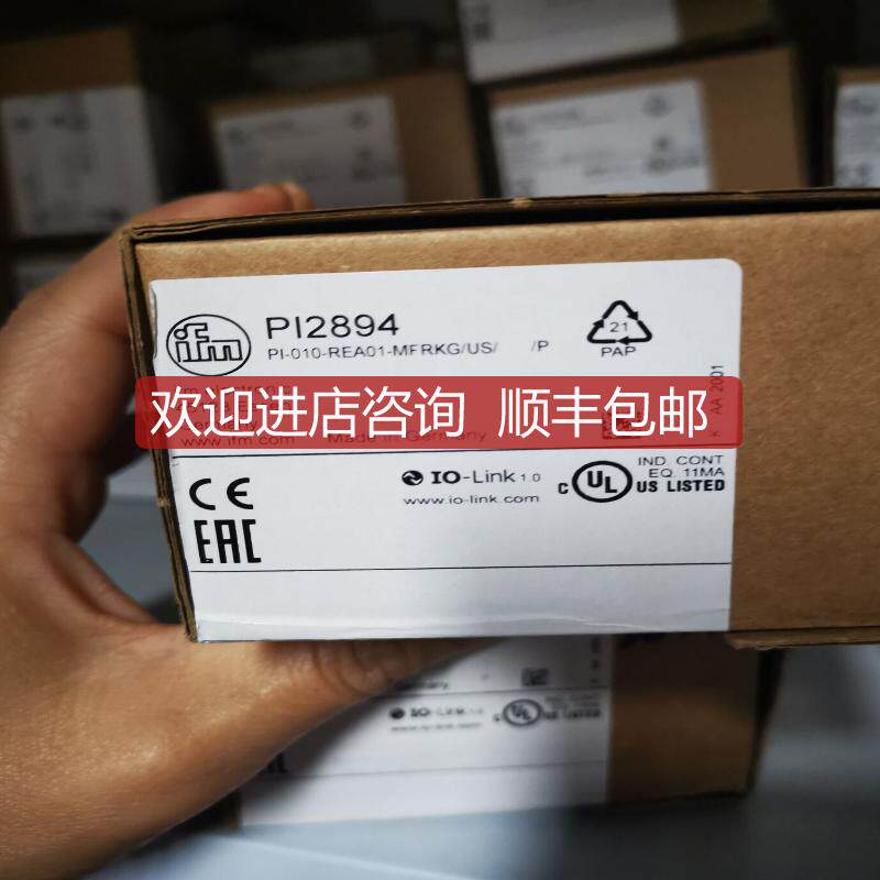 询价IFM易福门PI2799 PI2889 PI2893 PI2894 PI2895