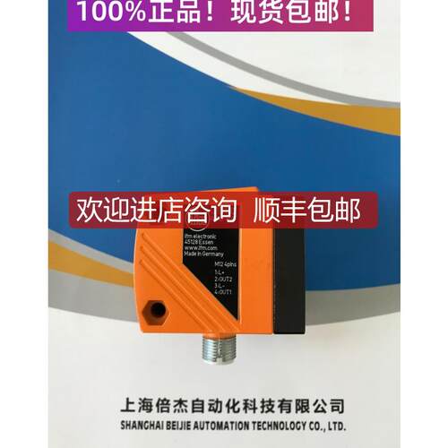询价IFM易福门O1D102 O1DLF3KG/IO-LINK激光测距01d102