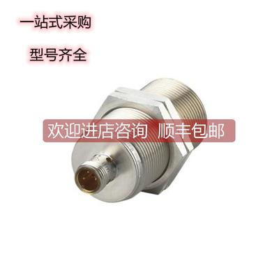 询价易福门电式接近开关IIS226/227/228/229/IIS284/282/268