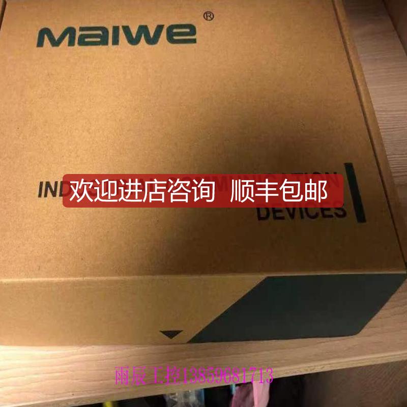 询价MAIWE迈威 MIEN6208-AD220工业交换机