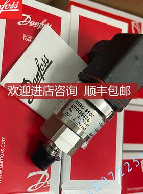 询价丹佛斯MBS 4251-2011-DHDF02 060G6569 压力传器DANFOSS