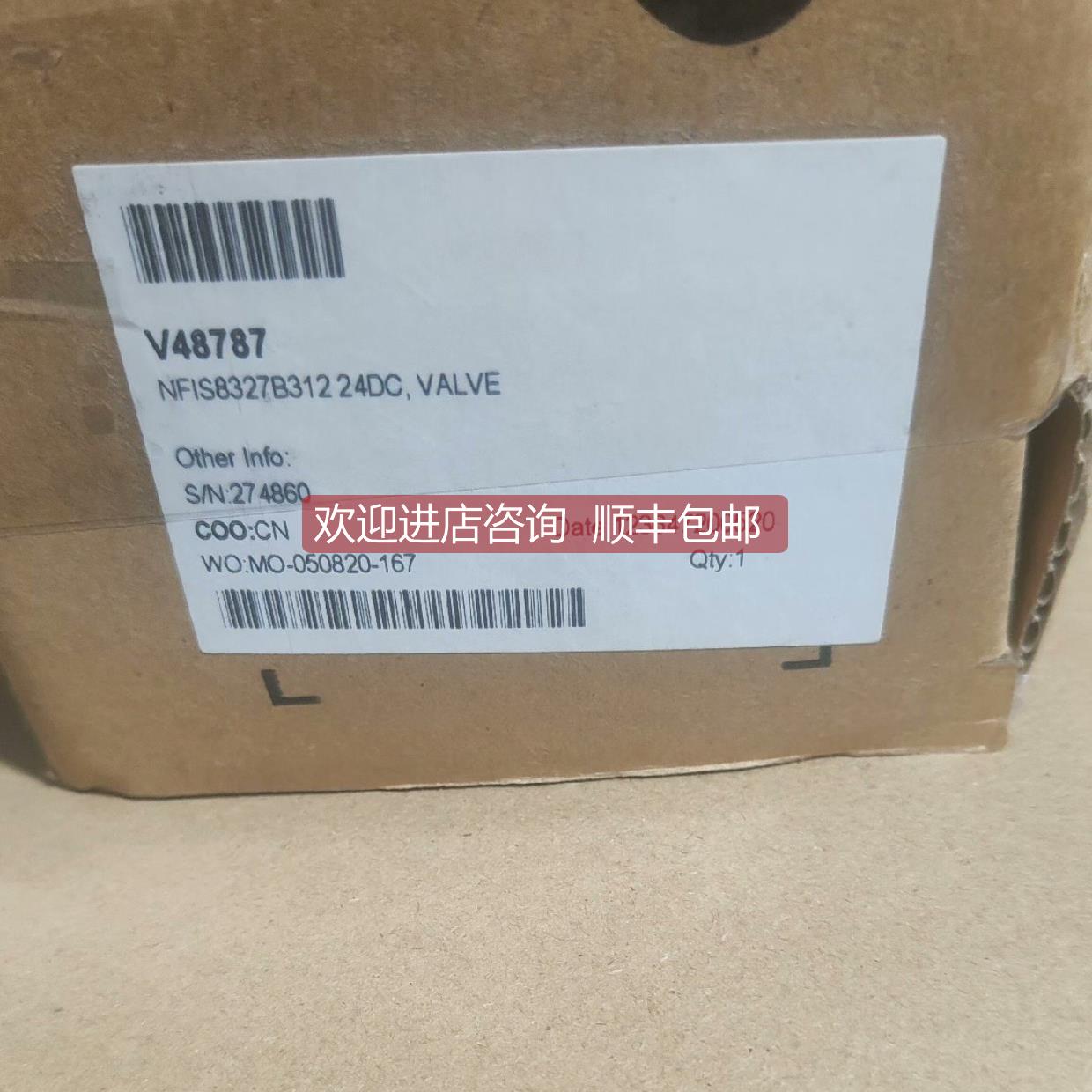 询价ASCO防爆电磁阀NFIS8327B312，