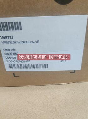 询价ASCO防爆电磁阀NFIS8327B312，