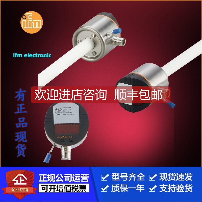 询价IFM易福门LI5144.LK1022.LK1023.LK1024.LK1222传器企业
