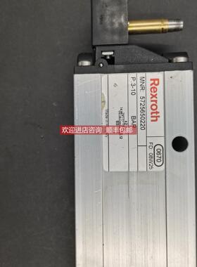 询价Rexroth力士乐电磁阀5725650220