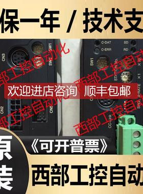 询价EDR36P-KR NETC01-CC CC36T1 东方马达