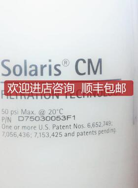 询价A025ENTEGRIS SOLARIS CM D75030053F1 3UM 5 in. 3/8 in.