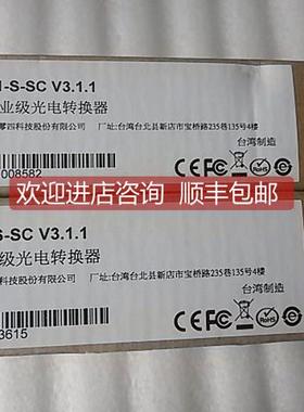 询价摩莎/MOXA光电隔离转换器10/100BaseTX)工业型 IMC-21-S-SC