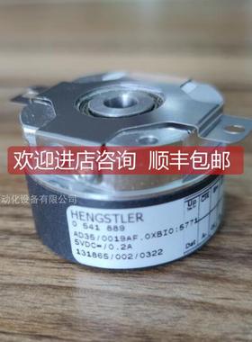 询价0 541 889 HENSTLER 亨士乐 编码器 AD35/0019AF.0XBI0:5771