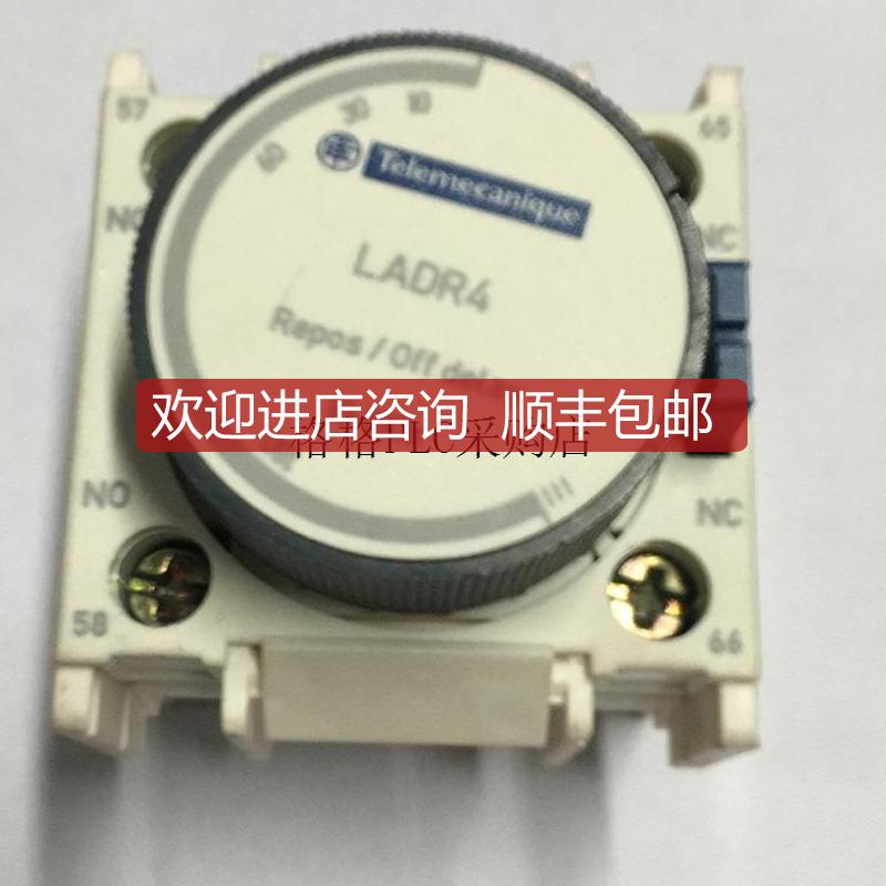 询价原产法国) 正面按装 接触器用延时器 LADR4  10-180S