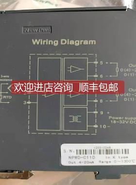 询价南京优倍温度变送器 NPWD-C11D .NPGLA-CMIIID