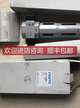 询价促  FESTO 费斯托 LFMB-1/8-D-MINI-A 162634