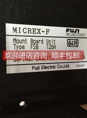 询价FSB126H FSB128H FSB080A FSB124H FUJI 富士PLC底