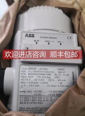 询价压力变送器265GS-1-100bar