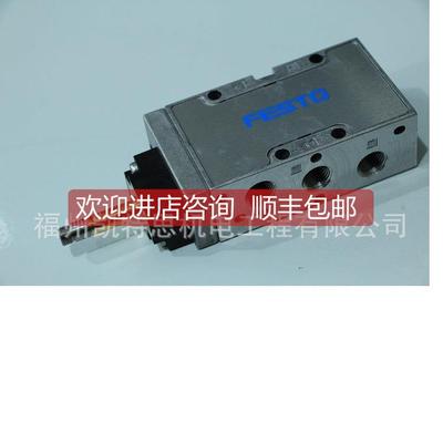 询价FESTO斯托 C电磁阀费 P10-M1BH-5/3EE-QMYVS6-B 533155