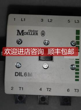 询价金钟穆勒MOELLE接触器 DIL6M DIL6AM AC 220V