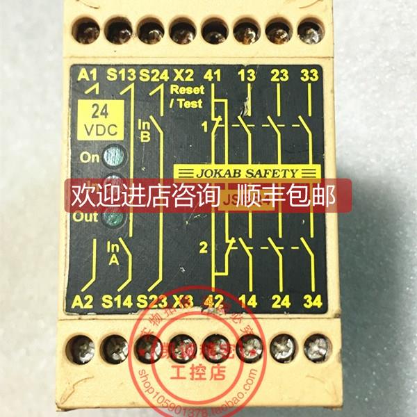 询价瑞典佳可保安全继电器 JAB SAFETY JSBR4