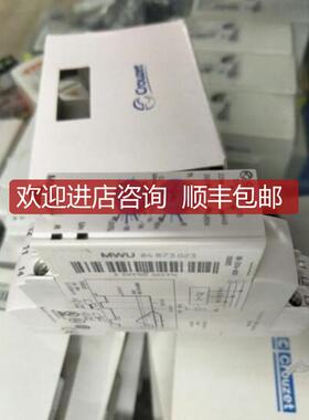 询价84873020 84873023 84873029 84873024 84873025 84873026