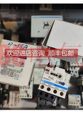 询价◆◆法国Telemecanique热过载继电器LR2K0312