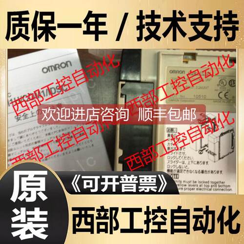 询价CQMI CQM1-TC001 TC002 TC101 TCOO1 102 302 303 304