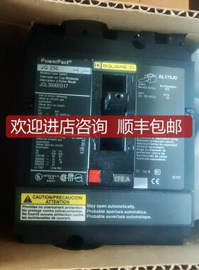 询价SQUARE  JG250  AL175JD  JGL3600S17  3P 175A