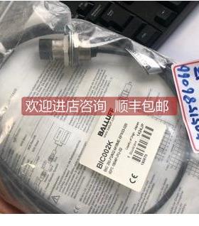 询价BALLUFF BIC 2I0-P2A02-M18ME-BPX03-020 ，BIC002K