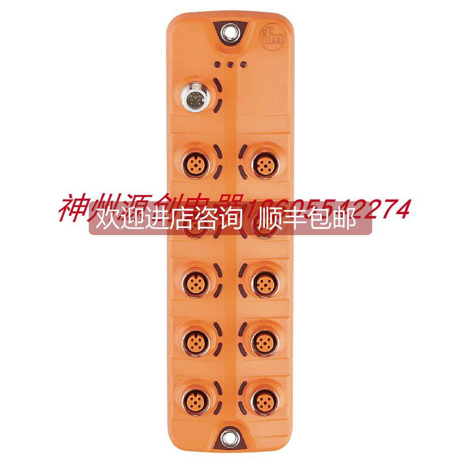 询价ifm/易福门 IO-Link输入模块 AL2341