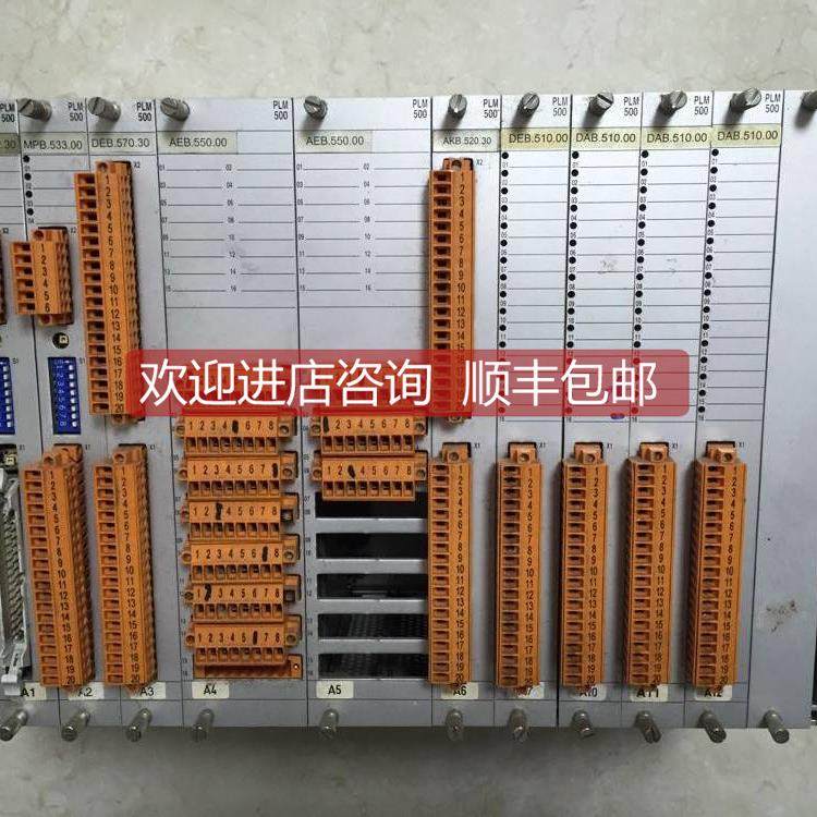 询价NTB.512.30/MPB.533.00/DEB.570.30/AEB.550.00 SABO PLM500